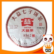 2017 大益茶 8562 1701 普洱茶 熟茶 357g / TAETEA Puer Tea