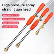 Sanchin 20 Power Sprayer Komplit NepelSemprotan Air Stik Sprayer Lurus 20CM 35CM 45CM - Cuci Mobil M