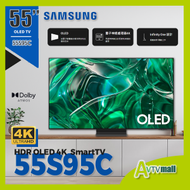 55" OLED 4K S95C 智能電視 (2023)(送原廠掛牆架及安裝) 55S95C QA55S95CAJXZK Samsung 三星