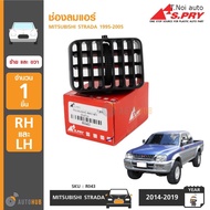 S.PRY ช่องลมแอร์ MITSUBISHI STRADA ปี 1995-2005 (ข้างซ้ายและขวา) (R043) ตี๋น้อยอะไหล่