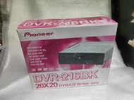 【電腦零件補給站】先鋒Pioneer DVR-216BK 20X20 DVD/CD 燒錄機 SATA 介面