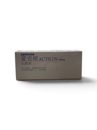 Actein - Synmosa 愛克痰 化痰素 呼吸道黏液溶解劑 [Acetylcysteine] 100mg 5g x 20包  A0305