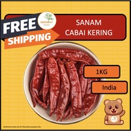 Cabai Kering / Dried Chili (Sanam) 辣椒干 1kg