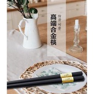 日式合金筷 福字 7雙1組 長27cm 防滑合金筷 耐高溫 抗菌筷 酒店防滑筷 金銀筷 四角合金筷 料理筷 福氣招財筷子