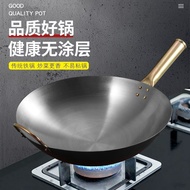 AT/💖Handmade Iron Wok Old Fashioned Wok Commercial Frying Pan Not Easy to Non-Stick Pan Uncoated Cooked Iron Wok for Gas