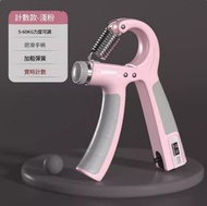可調節計數握力器-【計數款-淺粉】5-60KG可調節#G105048717