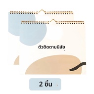 Habit Tracker ปฏิทินสร้างแรงบันดาลใจ Habit Tracking Journal Inspirational Goal Planner พร้อมรายสัปดา