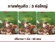 เซ็ต 3 ห่อ กาแฟพราว ดีไลท์ คอฟฟี่ พลัส deproud Me Delight Coffee Plus 1 ห่อ 30 ซอง
