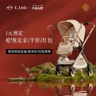 Elittile High Landscape Stroller Aluminum Alloy Frame PU Tire Baby Pushchair Wheelchair Four-Wheel D