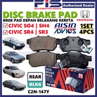 FIS AISIN Disc Brake Pad Rear Honda Civic SO4 SH4 SR4 SR3 Brek Pad Belakang Kereta