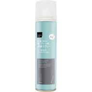 Shoe and Boot Deodorant Spray Ag+ Scent Free n 180ml Sterilization and Deodorant Spray Foot Care:Ste