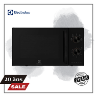 ไมโครเวฟ ขนาด 20 ลิตร Electrolux EMM20K22B