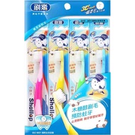 ((Six Sets/24 Pieces) Shule Little Fatty Toothbrush Children's