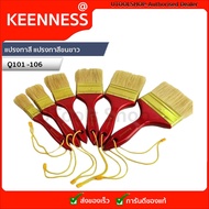Keenness Paint Brush White Hair Size 1 Inch/1.5 Inches/2/2.5/3 /4 Code Q101 -106 (Red Handle)