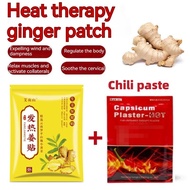 【Hot Sale】100PCS/Set Herbal Ginger Patch Detox Foot Body Neck Knee Pain Relief Adhesive Patches Herb