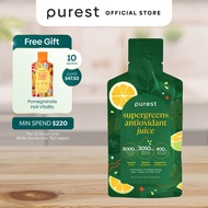 Purest Co Supergreens Antioxidant (Detox & Immunity)