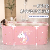 Bathtub Adult Foldable Bathtub with Heating Bathtub Double Bathtub Installation-Free Ice Bucket Type