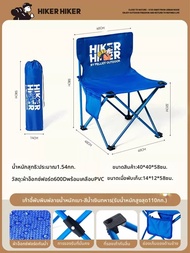 PELLIOT | เก้าอี้พับได้สำหรับแคมปิ้งน้ำหนักเบา
