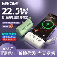 WEKOME Power Bank Fast Charge with Cable 3C Certification Small Portable Mini Capsule Power Bank 10,