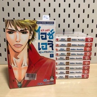 Ice Eji A New Teacher With Heart Of Over Hundred Volumes 1-10 Complete (Rental Condition) Publisher.