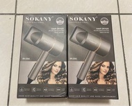 SOKANY專業沙龍吹風機 1200W 旅行 吹風機
