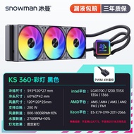 Lò Vi Sóng Tản Nhiệt CPU Ice Man KS120/240/360 Đài Loan Và Hồng Kông Tản Nhiệt Nước Tản Nhiệt CPU Mộ