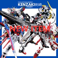 Local Ready Stock GAOGAO HG GUNDAM EXIA ASTRAY FREEDOM BARBATOS WING ROBOT TOYS MAINAN LELAKI BUDAK 