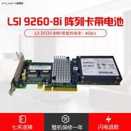 LSI MR 9260-8i PCI-E陣列卡 服務器SAS卡raid5 6Gb 支持單盤8TB
