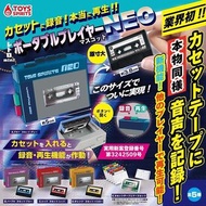 日本Toys spirits迷你錄音機扭蛋(可錄音)