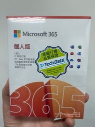 Microsoft Office 365 (個人版)(盒裝)