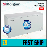 MORGAN MCF-7307L 700L DUAL FUNCTION CHEST FREEZER