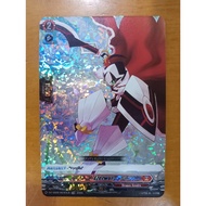 CFV Ezerwur TDR DZ-SS09 Cardfight Vanguard English
