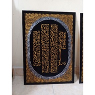 GOLD RAISED calligraphy wall decoration without FRAME Ayat kursi 70x50cm