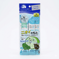 【薄荷味 】Okuchi 清新蜂膠便攜除菌漱口水