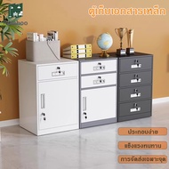 Spot Goods Steel Under-Table Filing Cabinet Drawer Storage Height 65 Cm.decorative Shelves A