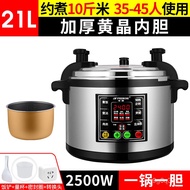 YQ7 40L Commercial electric pressure cooker Smart instant pot pressure cooker Home appliances Electric Pressure Cookers