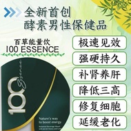 [Official] Baicao Energy Drink 100 Essence Only Enzyme Drink