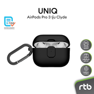 UNIQ Clyde เคสสำหรับ AirPods Pro 3 (2025)
