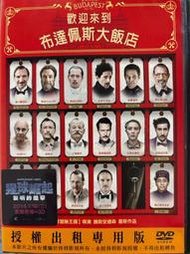 【百匯門】歡迎來到布達佩斯大飯店 DVD 《台灣正版二手  (預試片OK) 歐美電影 》
