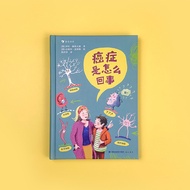 What's going on with Cancer 36 Questions About Cancer Diseases Health Education Children's Popular S