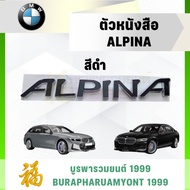 BMW ALPINA Letter Sticker