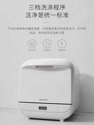 九陽X3全自動家用小型台式免安裝洗碗機
