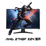 Applicable MSI27Inch4K 2K Game160hz Computer UPX Monitor MAG274URFW White