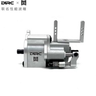 D1RC DIG TRANSMISSION FOR RC CLAWLER (BLACK / SILVER COLOUR)