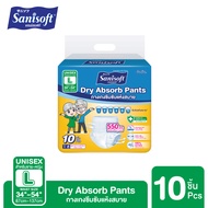 Sanisoft/Adult Pants Absorbent Dry And Comfortable 550cc (Size L: 34-54 Inches/87-137 Cm.) 10 Pieces
