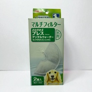 GEX Perfect Safe Dog Cat Sharing Functional Filter 2pcs/Box