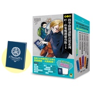 {Scientific Detective Mystery Wild Reality} Series Best-Selling Celebration Edition [Volume 1] (Epis