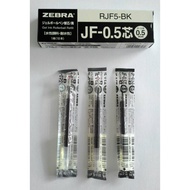 Sarasa Clip Gel Pen Refill/Refill 0.5 mm