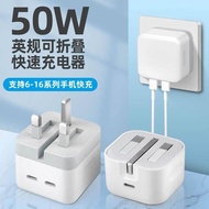50W PD Dual Port Charger 50W