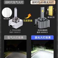 Audi A3A4LA5A6LA7A8Q3Q5Q7 Xenon Bulb d3sl/sgfs2.5